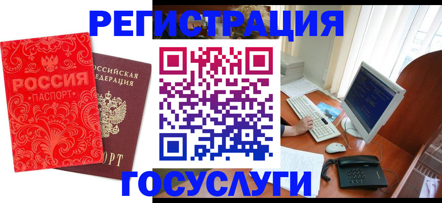 временная регистрация в квартире в Иваново